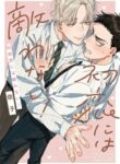 Cover 42129