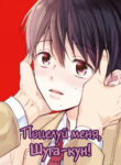 Cover 42130