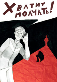 Cover 42133