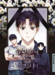 Cover 42139
