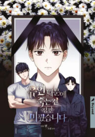 Cover 42139