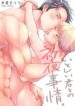 Cover 42140