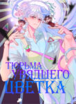 Cover 42142