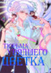 Cover 42142