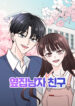 Cover 42149