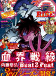 Cover 42158