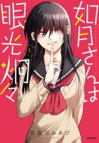 Cover 42167
