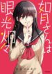 Cover 42167