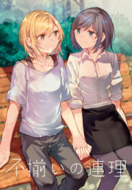Cover 42169