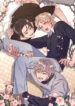 Cover 42183