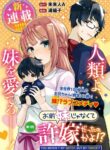 Cover 42199