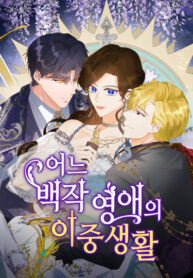 Cover 42202