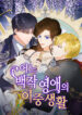 Cover 42202