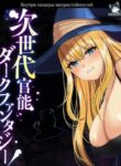 Cover 42205