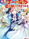 Cover 42217