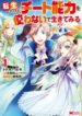 Cover 42217