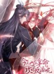 Cover 42223