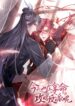 Cover 42223