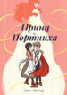 Cover 42227