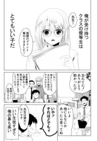 Cover 42228