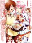 Cover 42240
