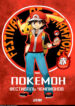 Cover 42243