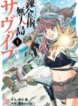 Cover 42244