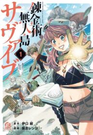 Cover 42244