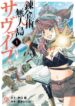 Cover 42244