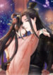 Cover 42253