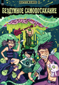 Cover 42259
