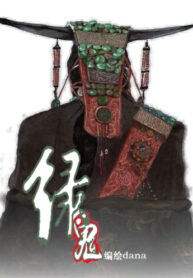 Cover 42262