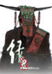 Cover 42262