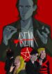 Cover 42269