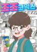 Cover 42271