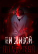 Cover 42279