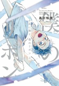 Cover 42281