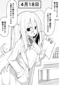 Cover 42287