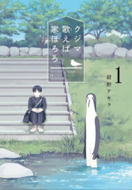 Cover 42301