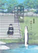 Cover 42301