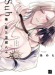 Cover 42319