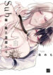 Cover 42319