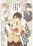 Cover 42322