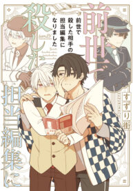 Cover 42322