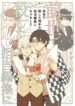 Cover 42322