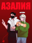 Cover 42324