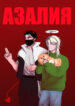 Cover 42324
