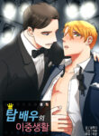 Cover 42329