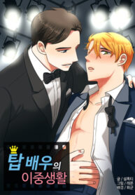 Cover 42329