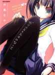 Cover 42330